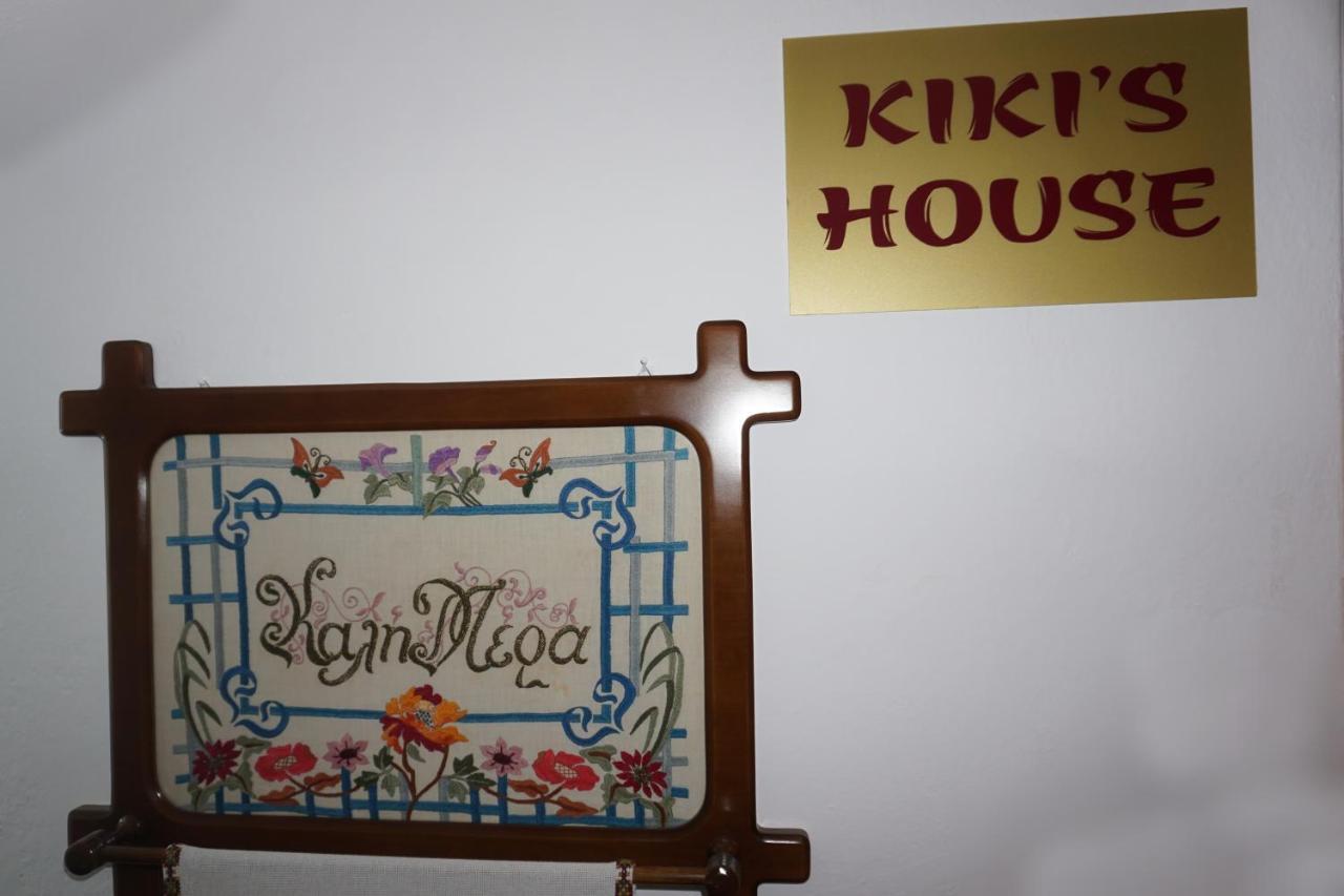 Apartment Kikis House *